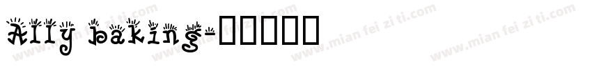 Ally baking字体转换